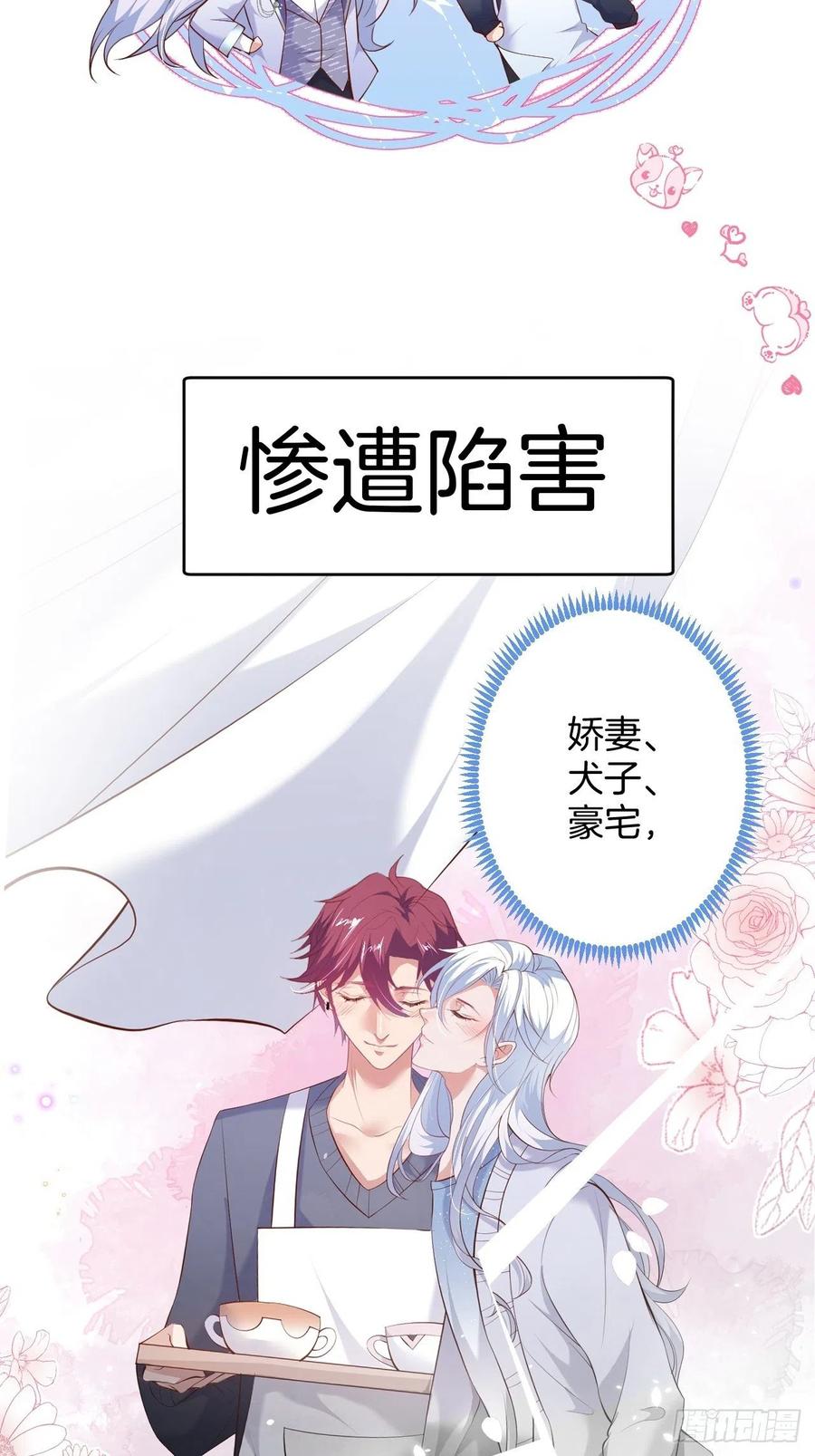 致命氧气韩漫全集-顾霸天真可爱！~无删减无遮挡章节图片 