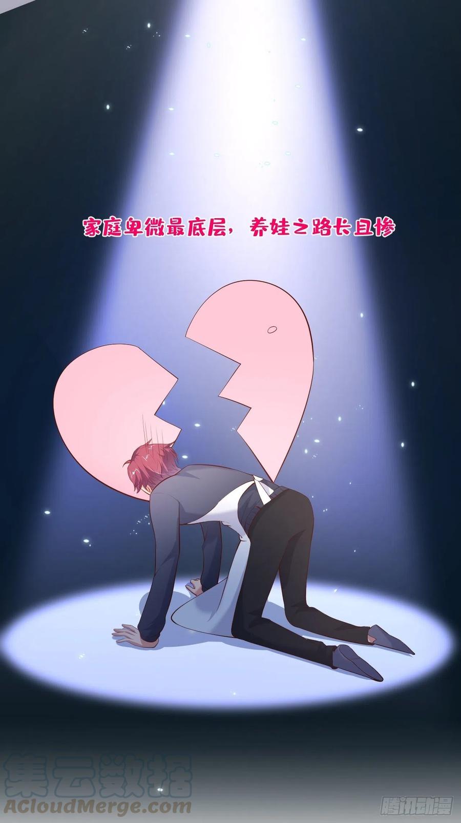 致命氧气韩漫全集-顾霸天真可爱！~无删减无遮挡章节图片 