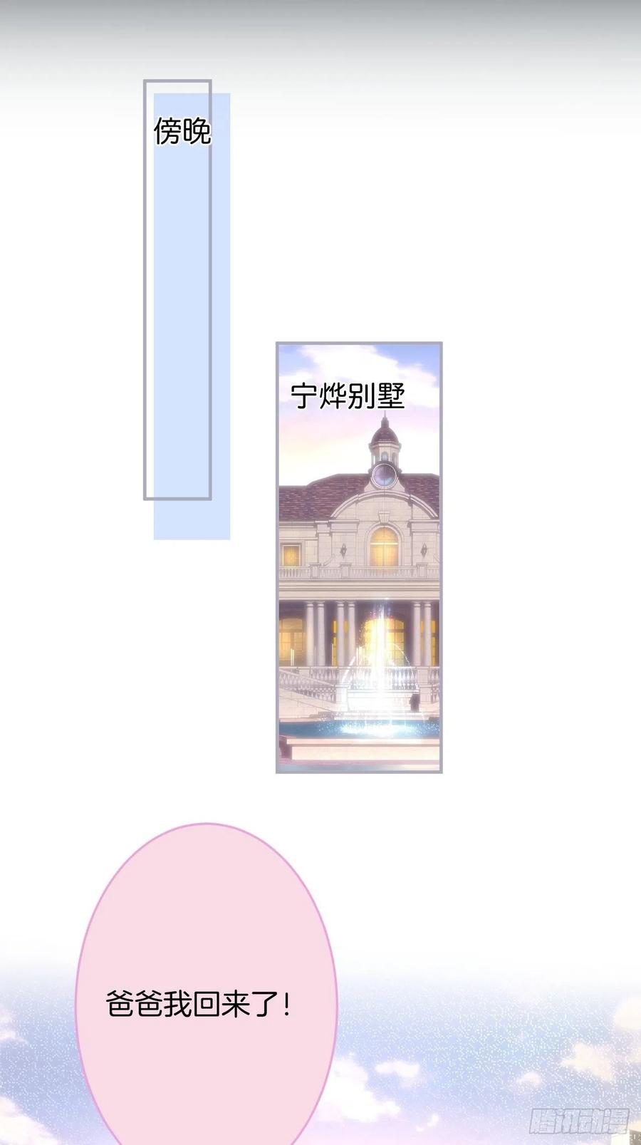 致命氧气韩漫全集-顾霸天真可爱！~无删减无遮挡章节图片 