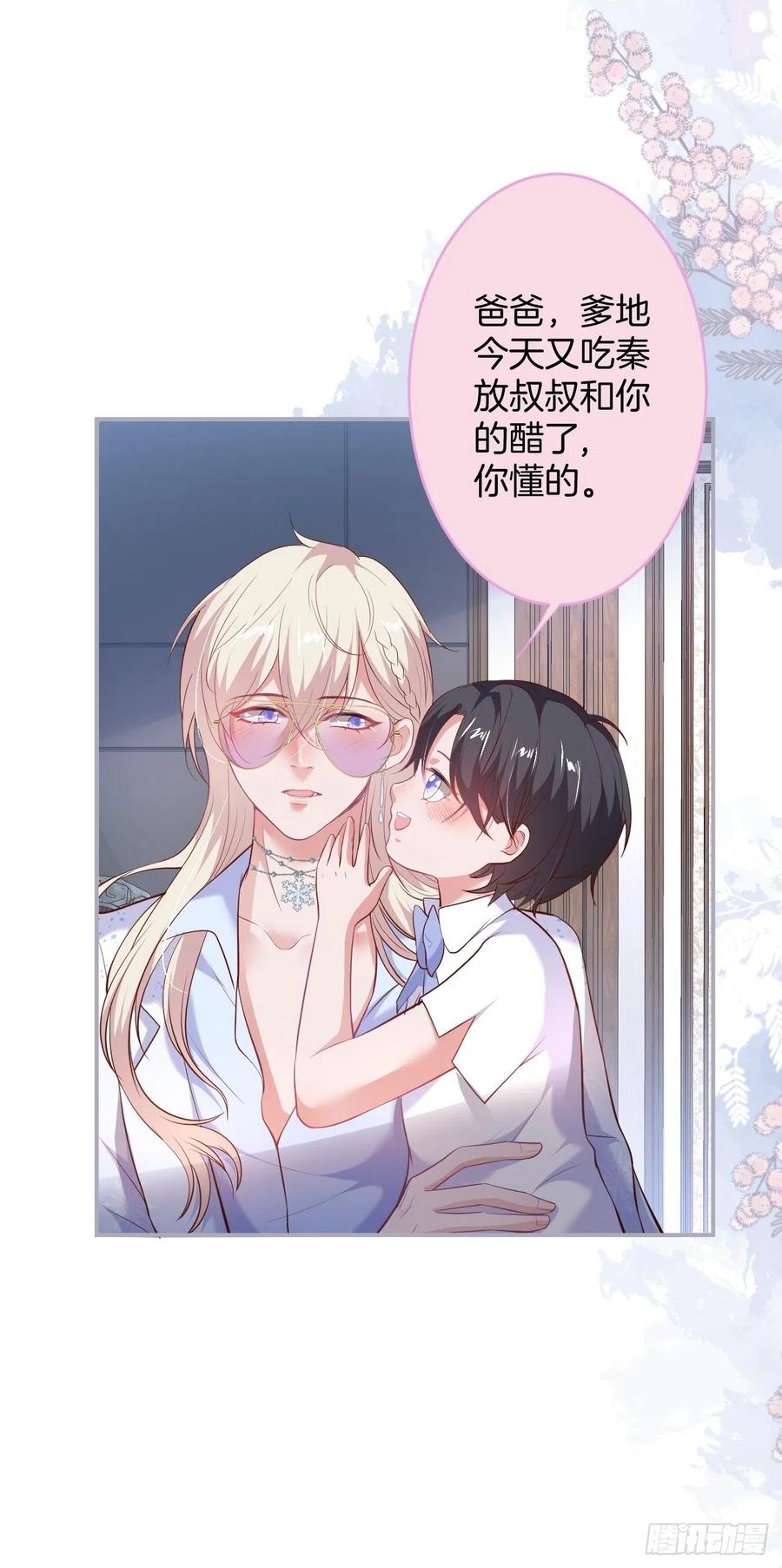 致命氧气韩漫全集-顾霸天真可爱！~无删减无遮挡章节图片 