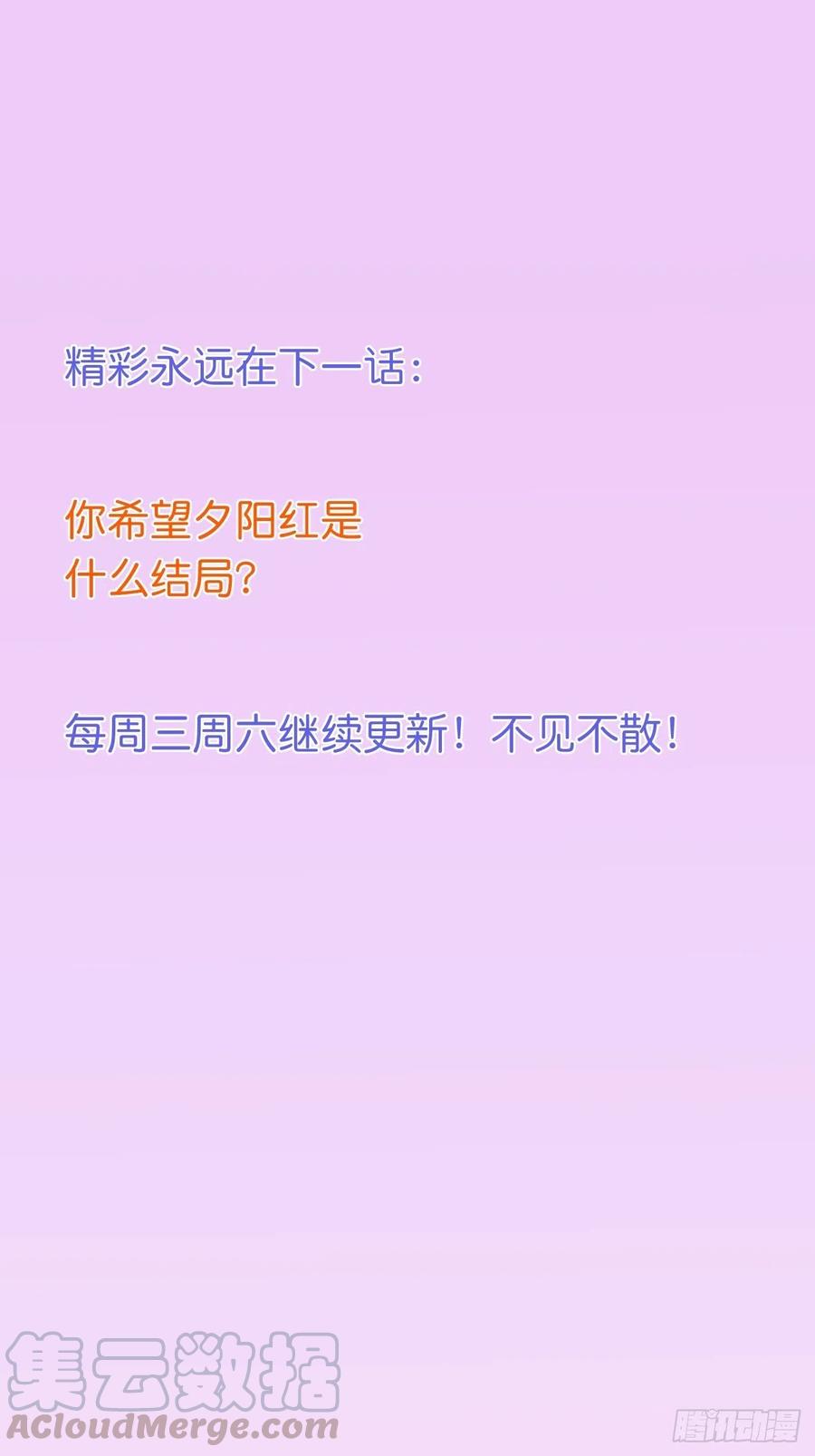 致命氧气韩漫全集-顾霸天真可爱！~无删减无遮挡章节图片 
