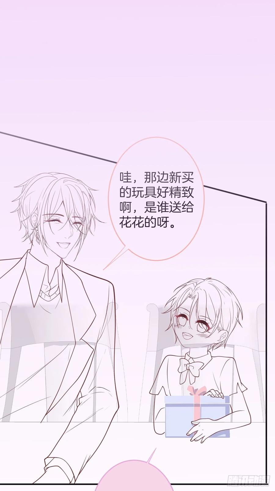 致命氧气韩漫全集-顾霸天真可爱！~无删减无遮挡章节图片 