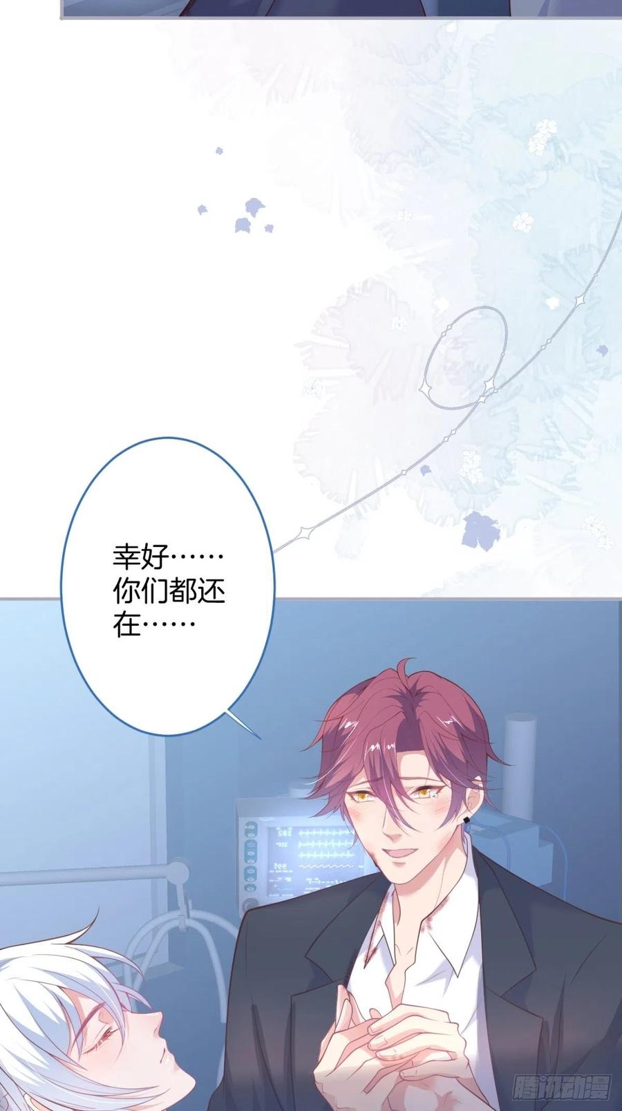 致命氧气韩漫全集-顾霸天真可爱！~无删减无遮挡章节图片 