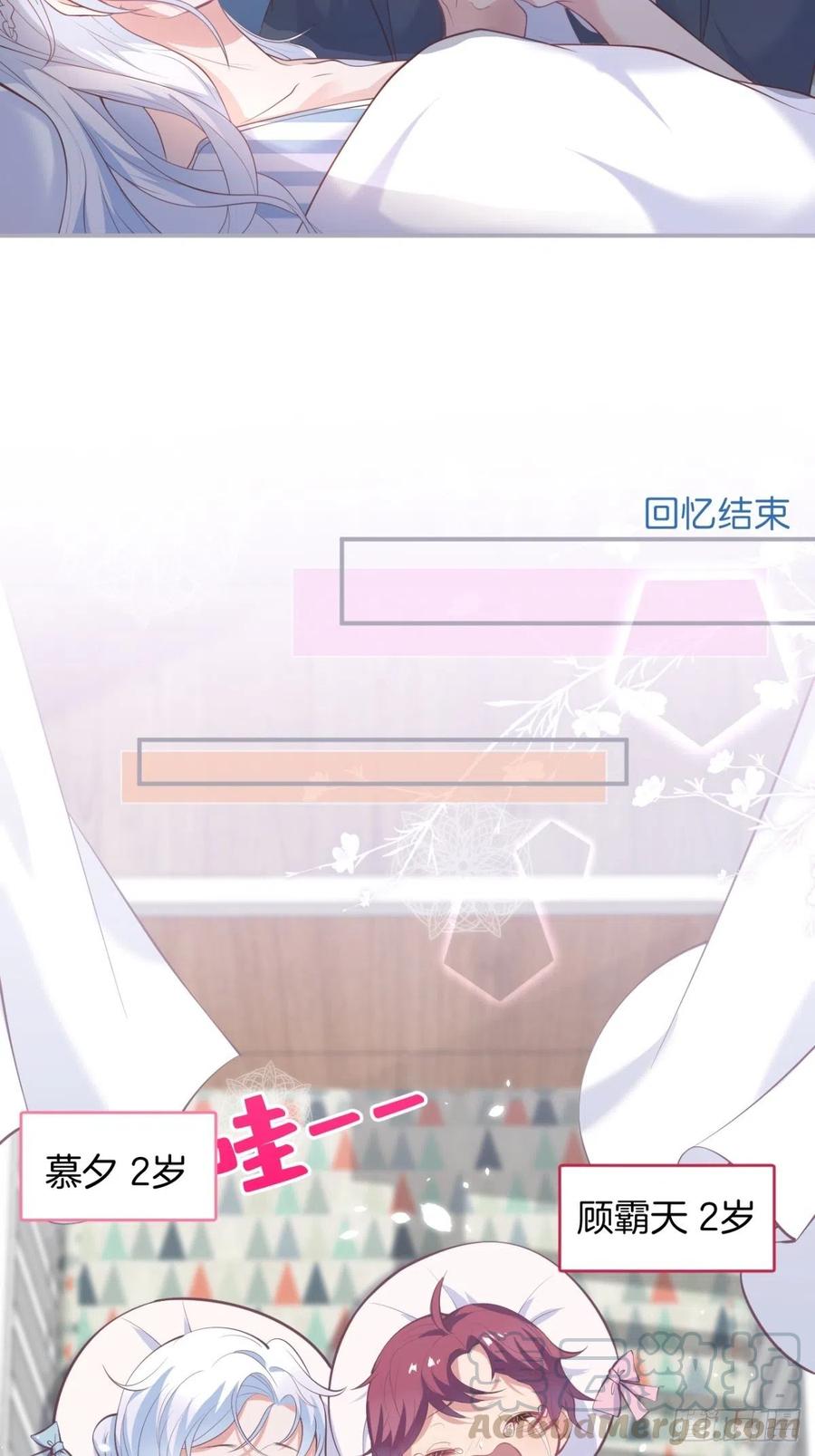 致命氧气韩漫全集-顾霸天真可爱！~无删减无遮挡章节图片 