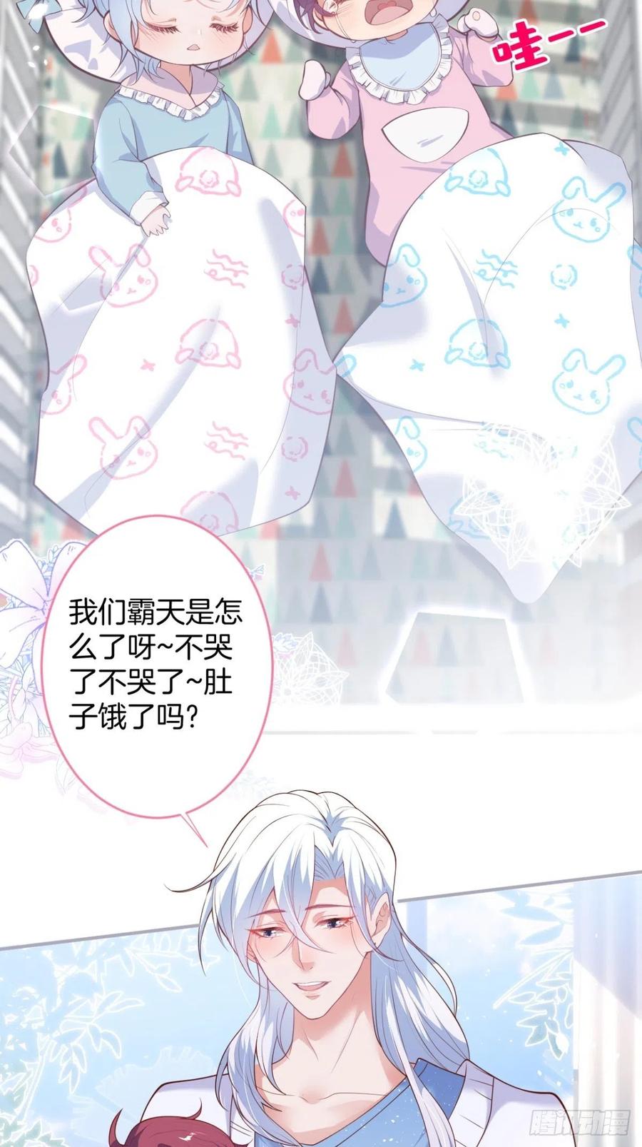 致命氧气韩漫全集-顾霸天真可爱！~无删减无遮挡章节图片 