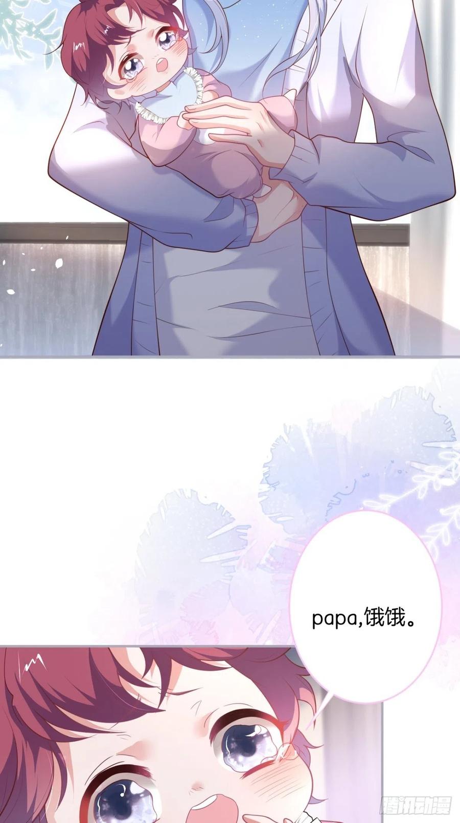致命氧气韩漫全集-顾霸天真可爱！~无删减无遮挡章节图片 