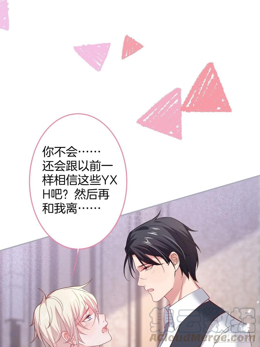 致命氧气韩漫全集-夕阳红结局（上）无删减无遮挡章节图片 