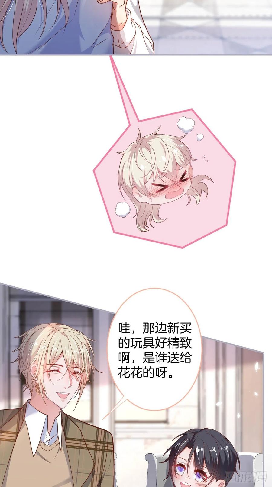 致命氧气韩漫全集-夕阳红结局（上）无删减无遮挡章节图片 