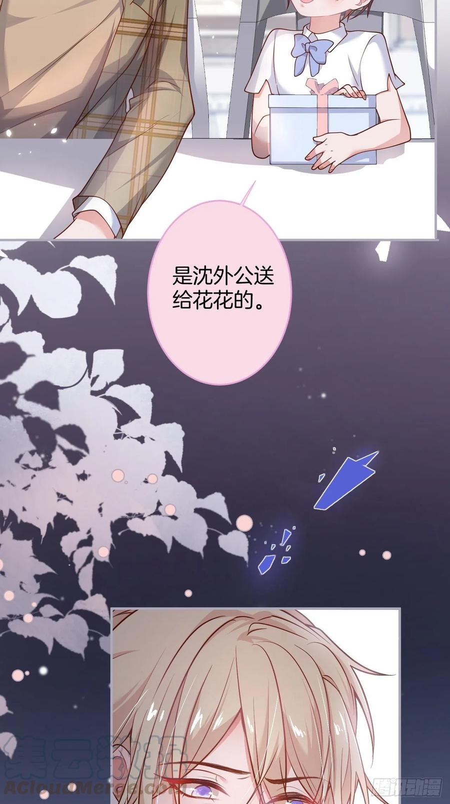 致命氧气韩漫全集-夕阳红结局（上）无删减无遮挡章节图片 