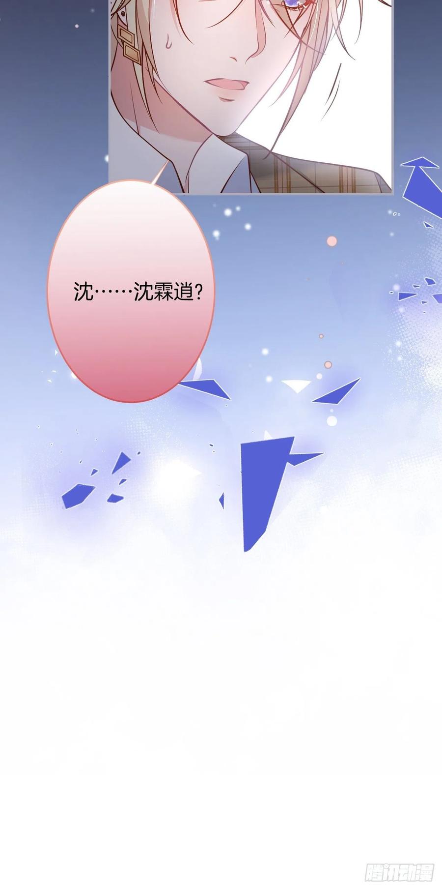 致命氧气韩漫全集-夕阳红结局（上）无删减无遮挡章节图片 