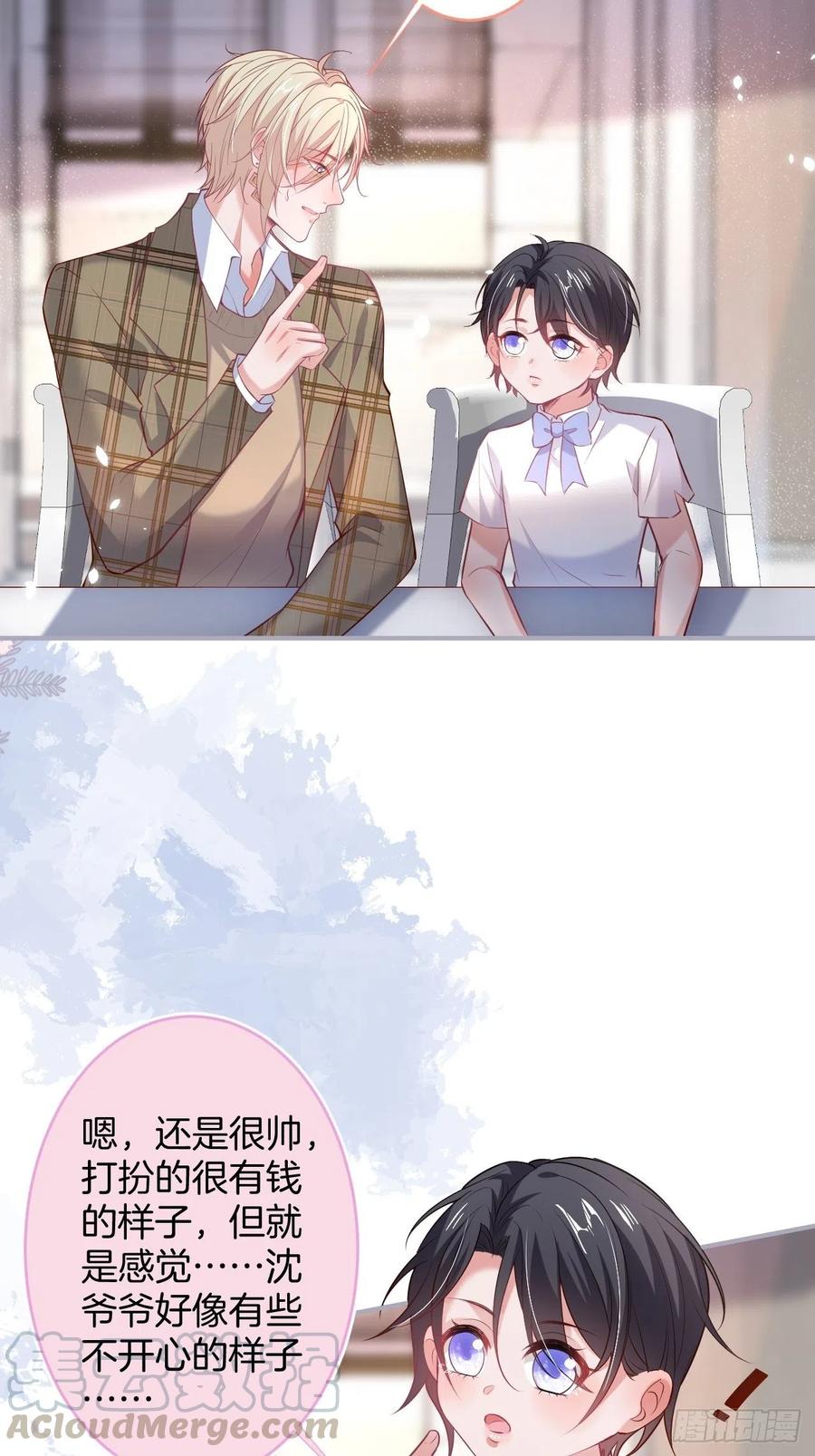 致命氧气韩漫全集-夕阳红结局（上）无删减无遮挡章节图片 