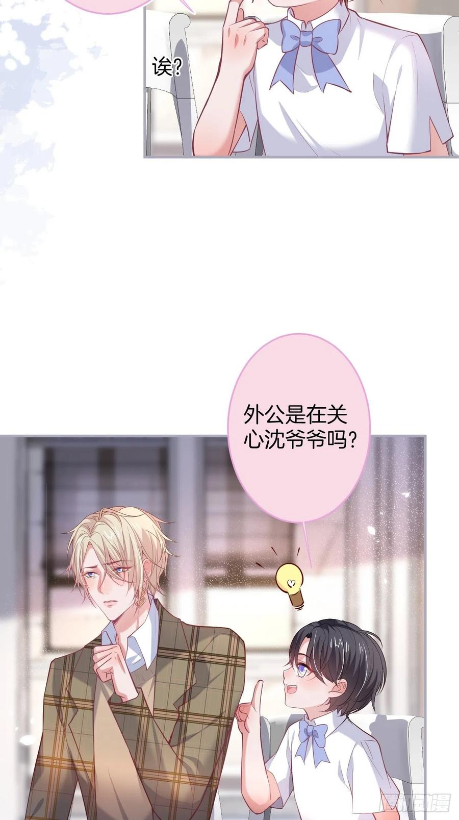 致命氧气韩漫全集-夕阳红结局（上）无删减无遮挡章节图片 