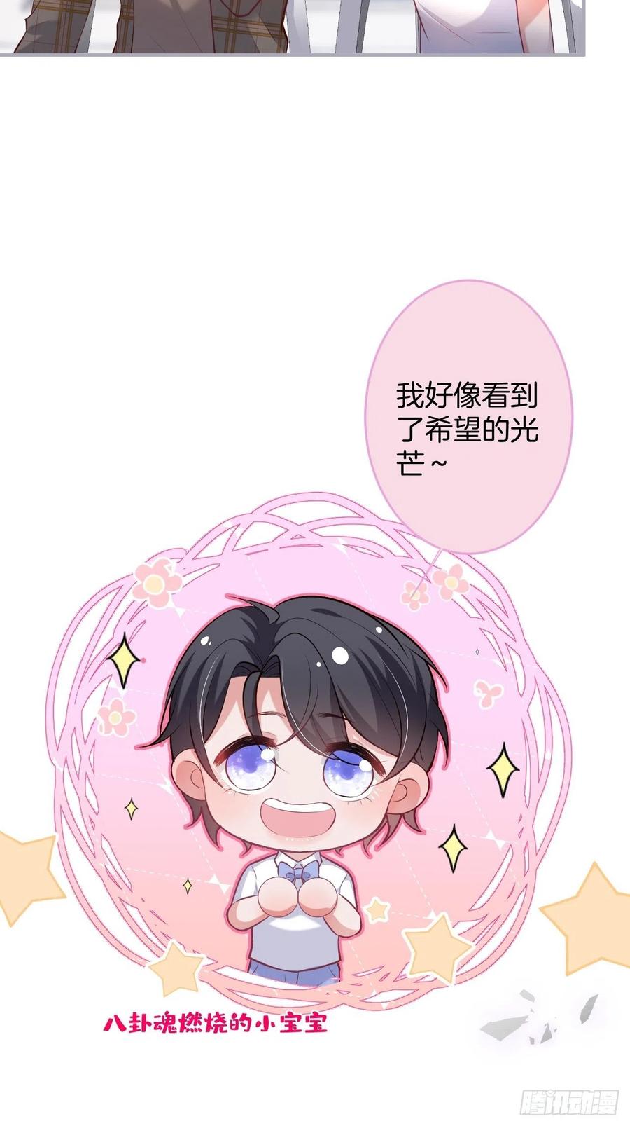 致命氧气韩漫全集-夕阳红结局（上）无删减无遮挡章节图片 