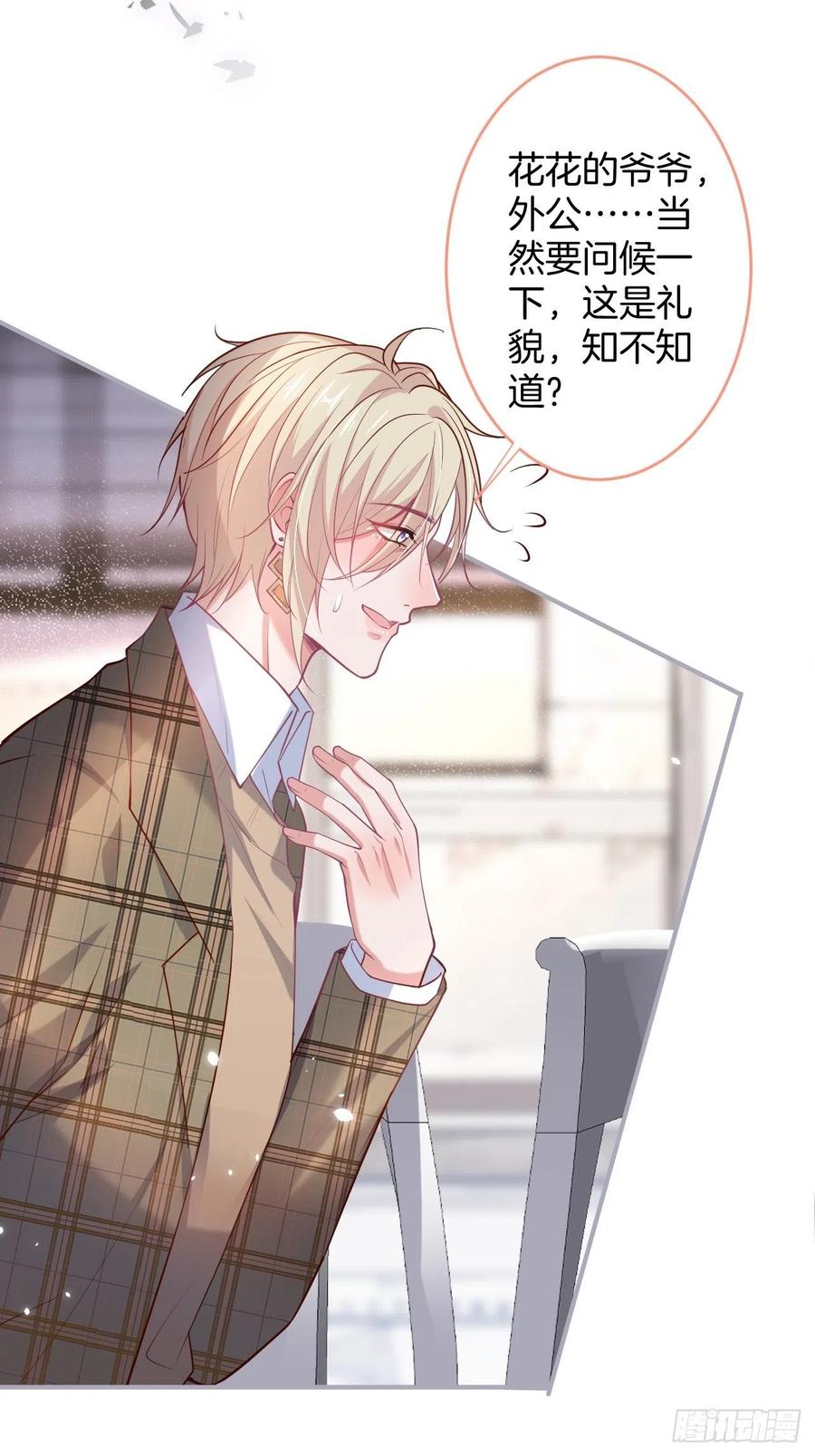 致命氧气韩漫全集-夕阳红结局（上）无删减无遮挡章节图片 