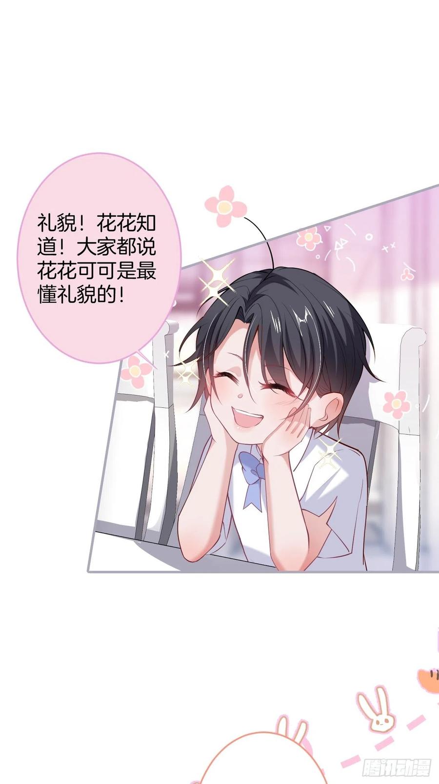 致命氧气韩漫全集-夕阳红结局（上）无删减无遮挡章节图片 