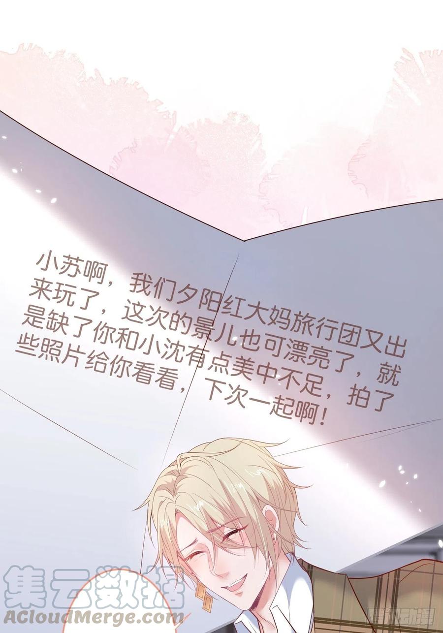 致命氧气韩漫全集-夕阳红结局（上）无删减无遮挡章节图片 