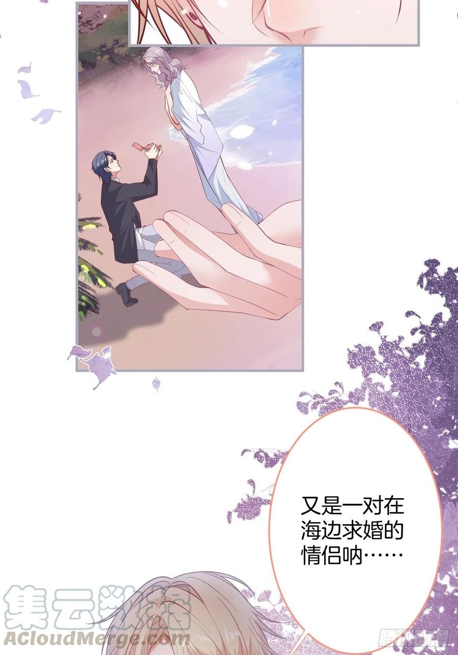 致命氧气韩漫全集-夕阳红结局（上）无删减无遮挡章节图片 