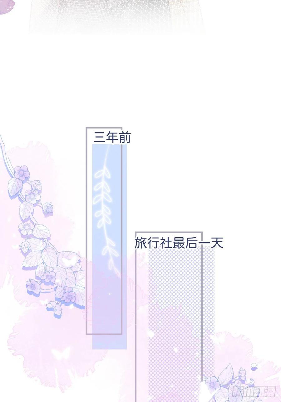 致命氧气韩漫全集-夕阳红结局（上）无删减无遮挡章节图片 