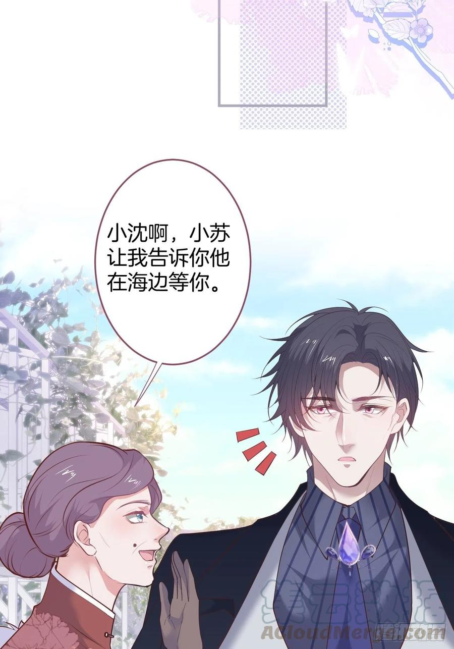 致命氧气韩漫全集-夕阳红结局（上）无删减无遮挡章节图片 