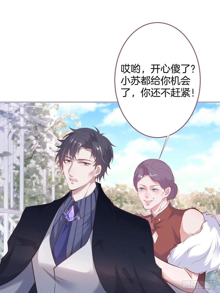 致命氧气韩漫全集-夕阳红结局（上）无删减无遮挡章节图片 