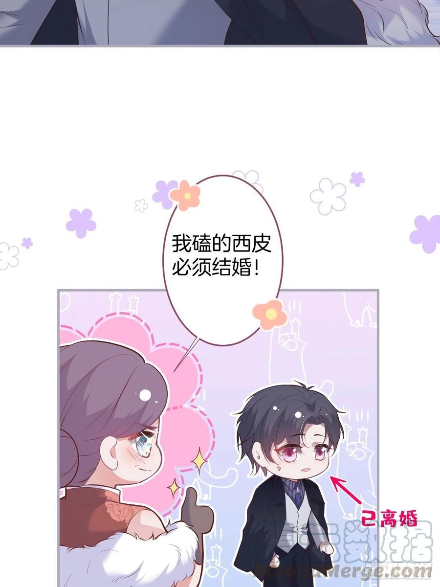致命氧气韩漫全集-夕阳红结局（上）无删减无遮挡章节图片 