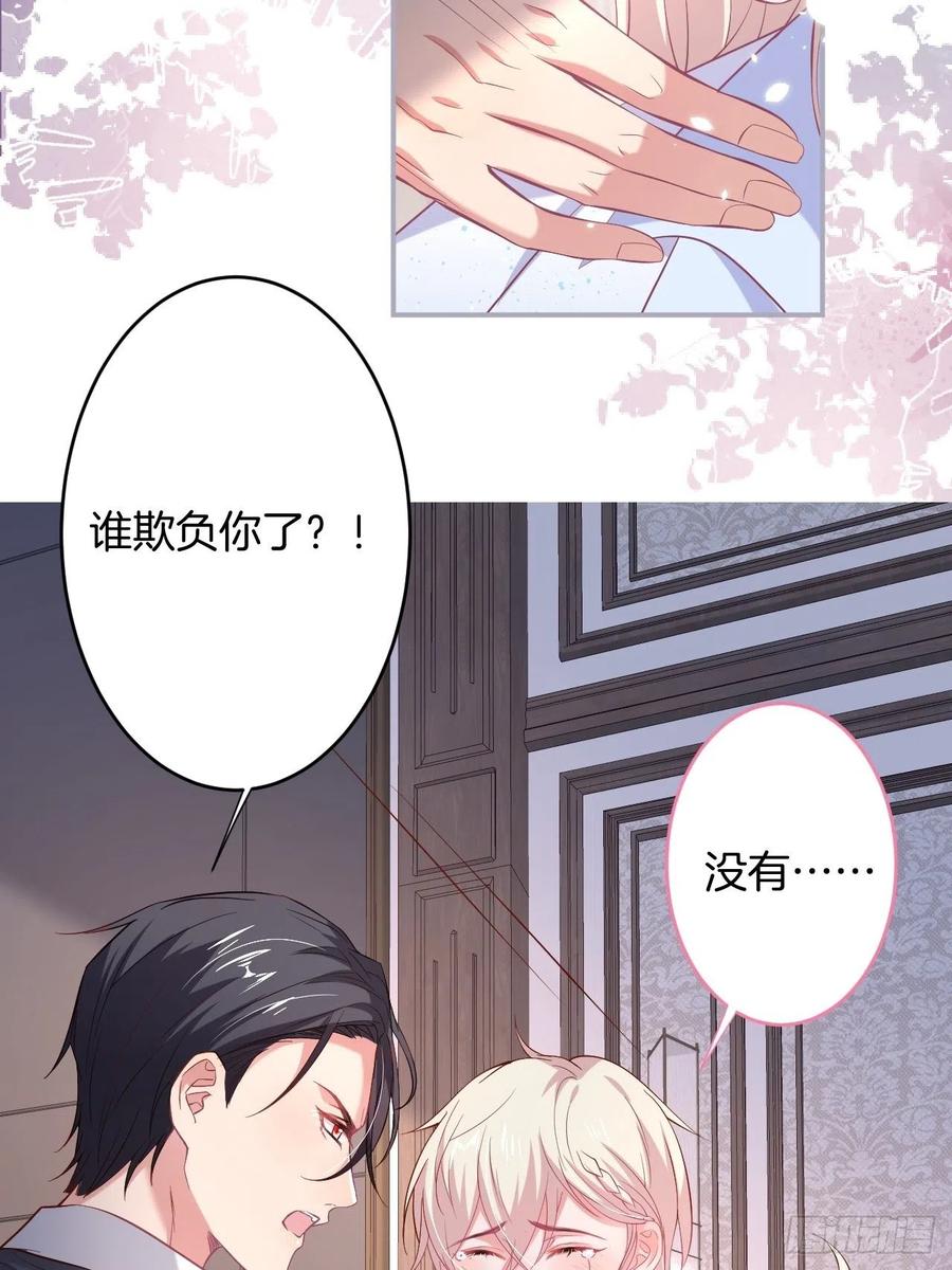 致命氧气韩漫全集-夕阳红结局（上）无删减无遮挡章节图片 