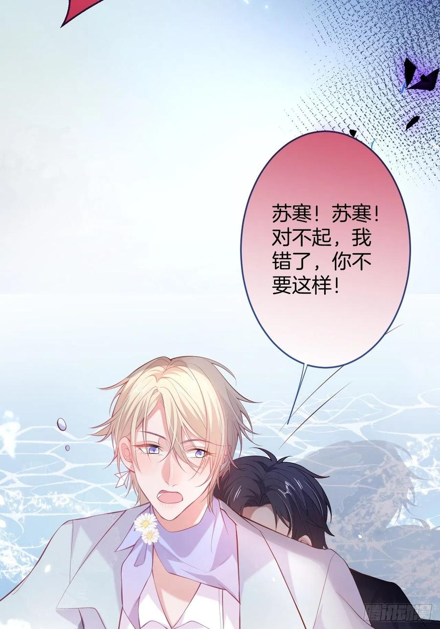 致命氧气韩漫全集-夕阳红结局（上）无删减无遮挡章节图片 