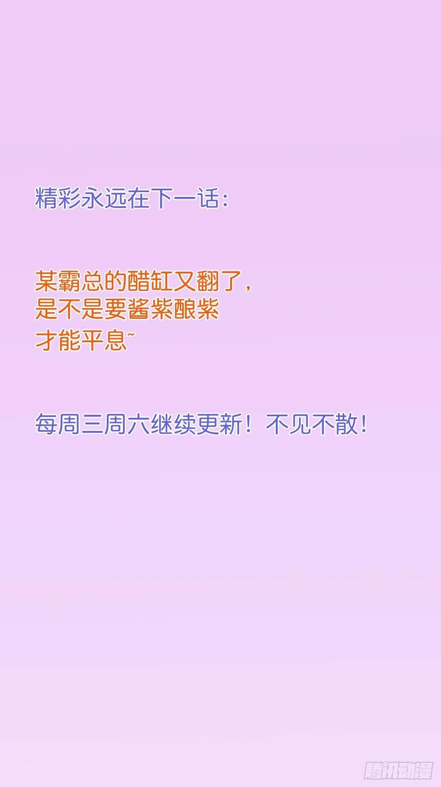致命氧气韩漫全集-夕阳红结局（上）无删减无遮挡章节图片 