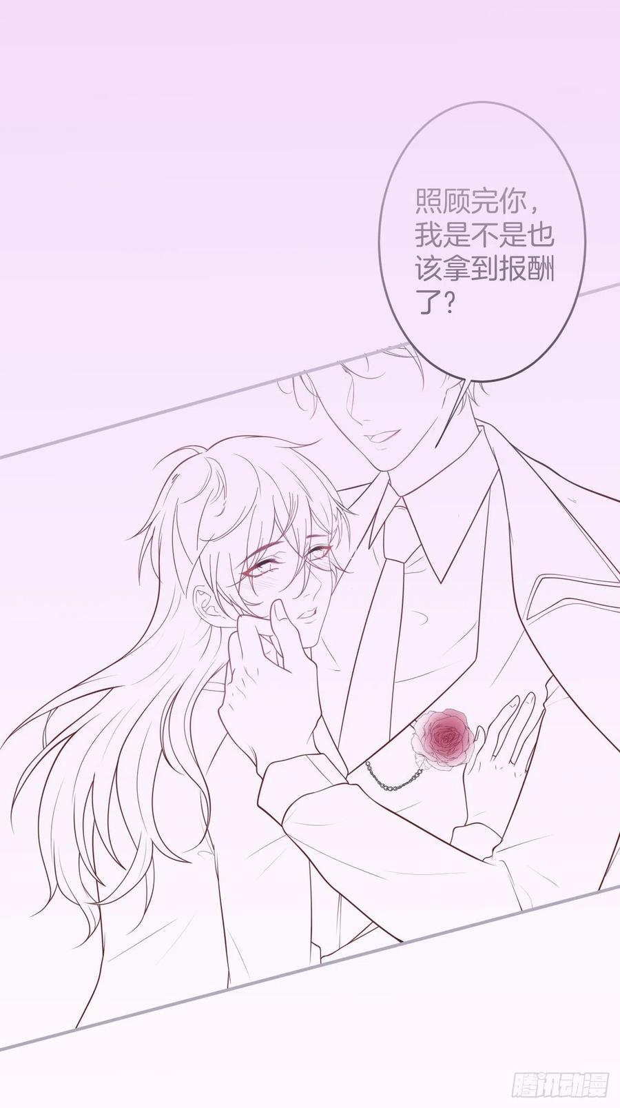 致命氧气韩漫全集-夕阳红结局（上）无删减无遮挡章节图片 