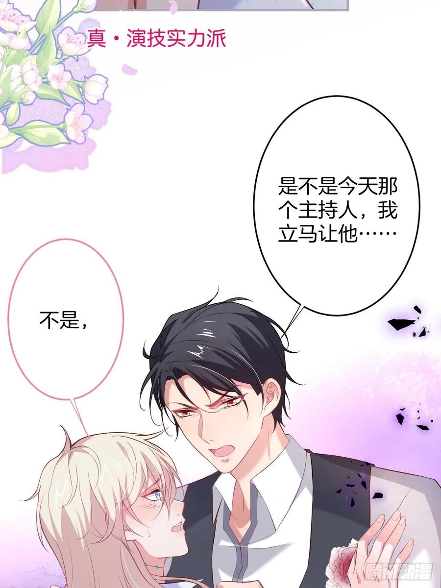 致命氧气韩漫全集-夕阳红结局（上）无删减无遮挡章节图片 