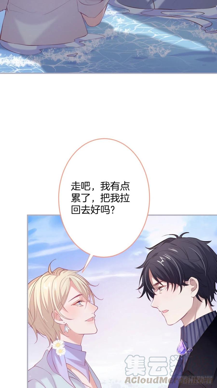致命氧气韩漫全集-我们约会吧！无删减无遮挡章节图片 