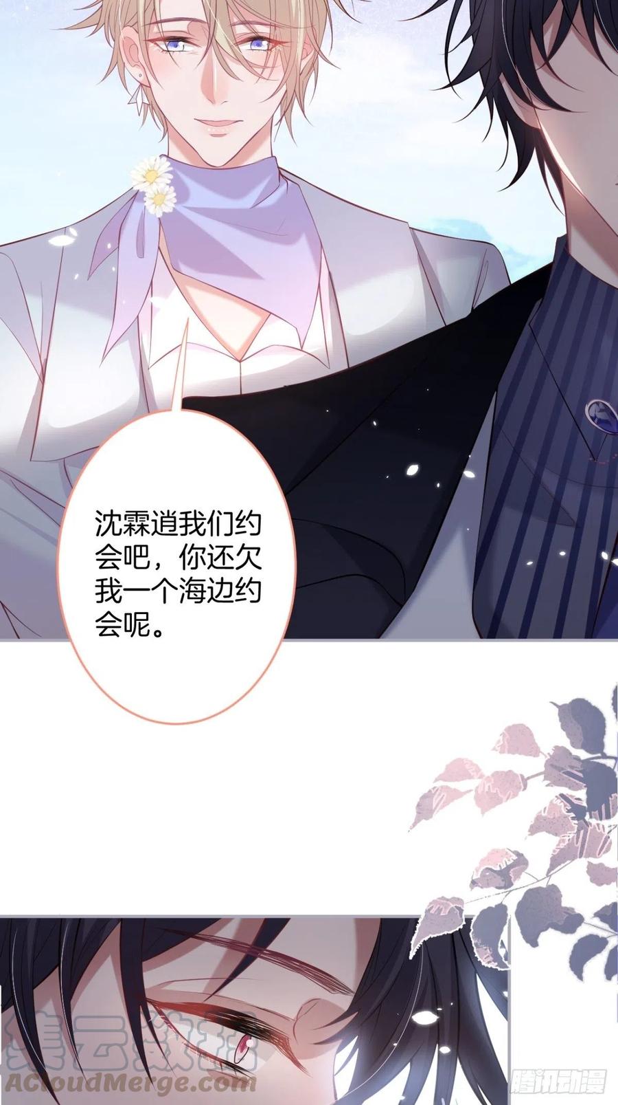 致命氧气韩漫全集-我们约会吧！无删减无遮挡章节图片 