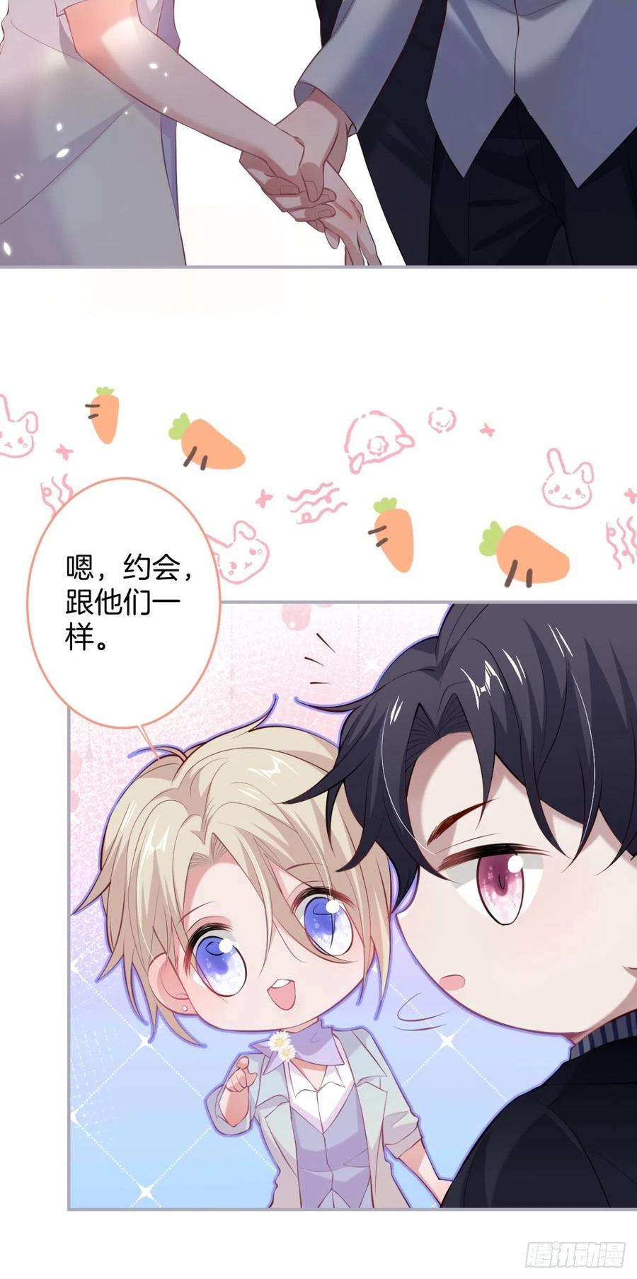 致命氧气韩漫全集-我们约会吧！无删减无遮挡章节图片 