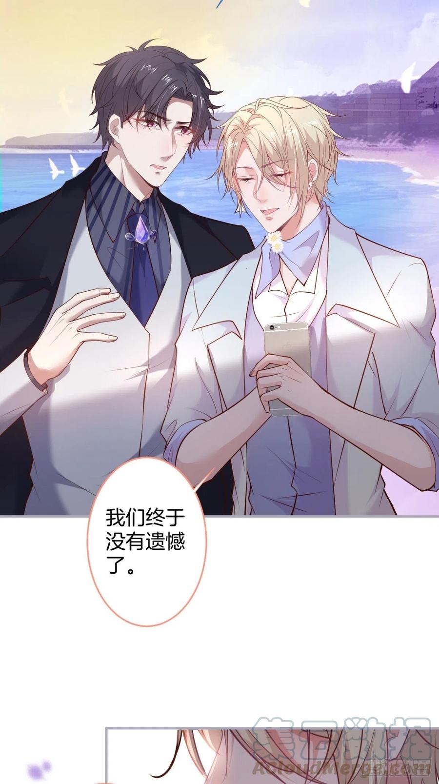 致命氧气韩漫全集-我们约会吧！无删减无遮挡章节图片 