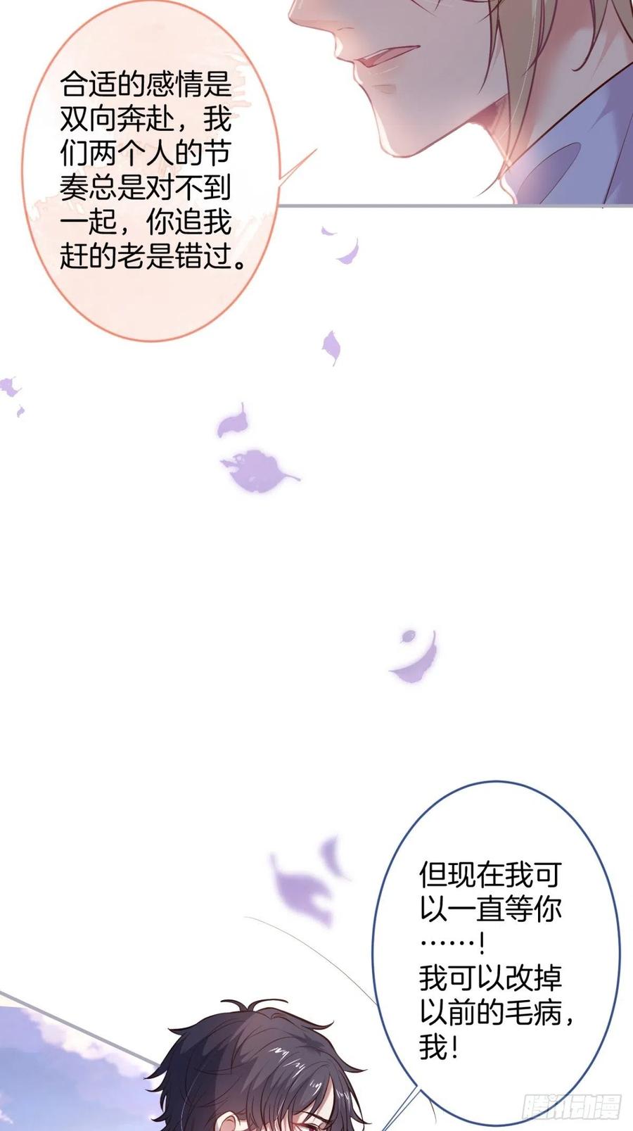 致命氧气韩漫全集-我们约会吧！无删减无遮挡章节图片 