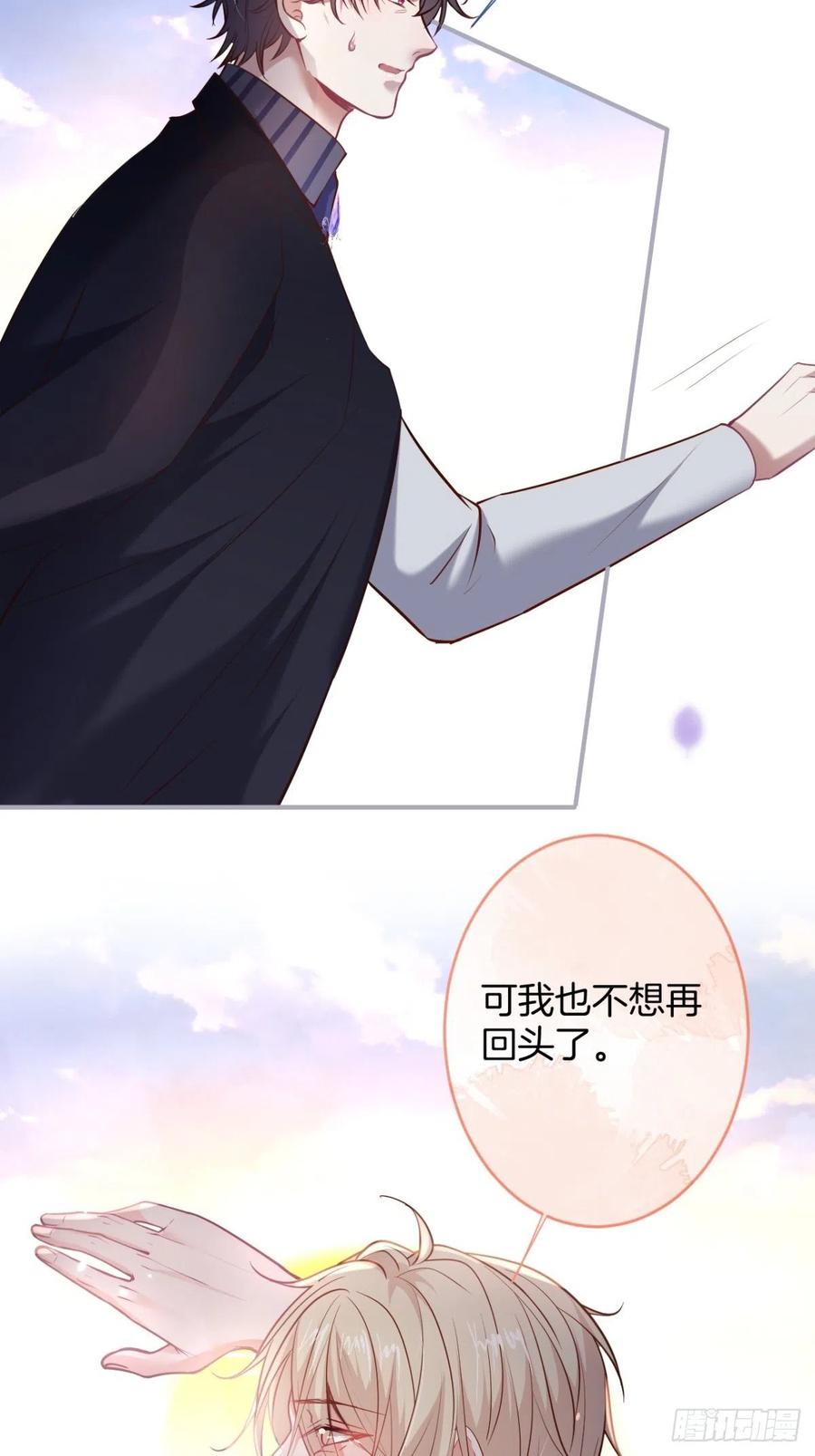 致命氧气韩漫全集-我们约会吧！无删减无遮挡章节图片 