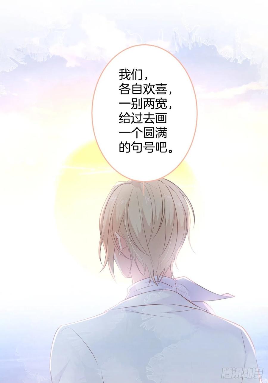 致命氧气韩漫全集-我们约会吧！无删减无遮挡章节图片 