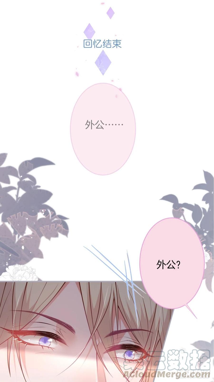 致命氧气韩漫全集-我们约会吧！无删减无遮挡章节图片 