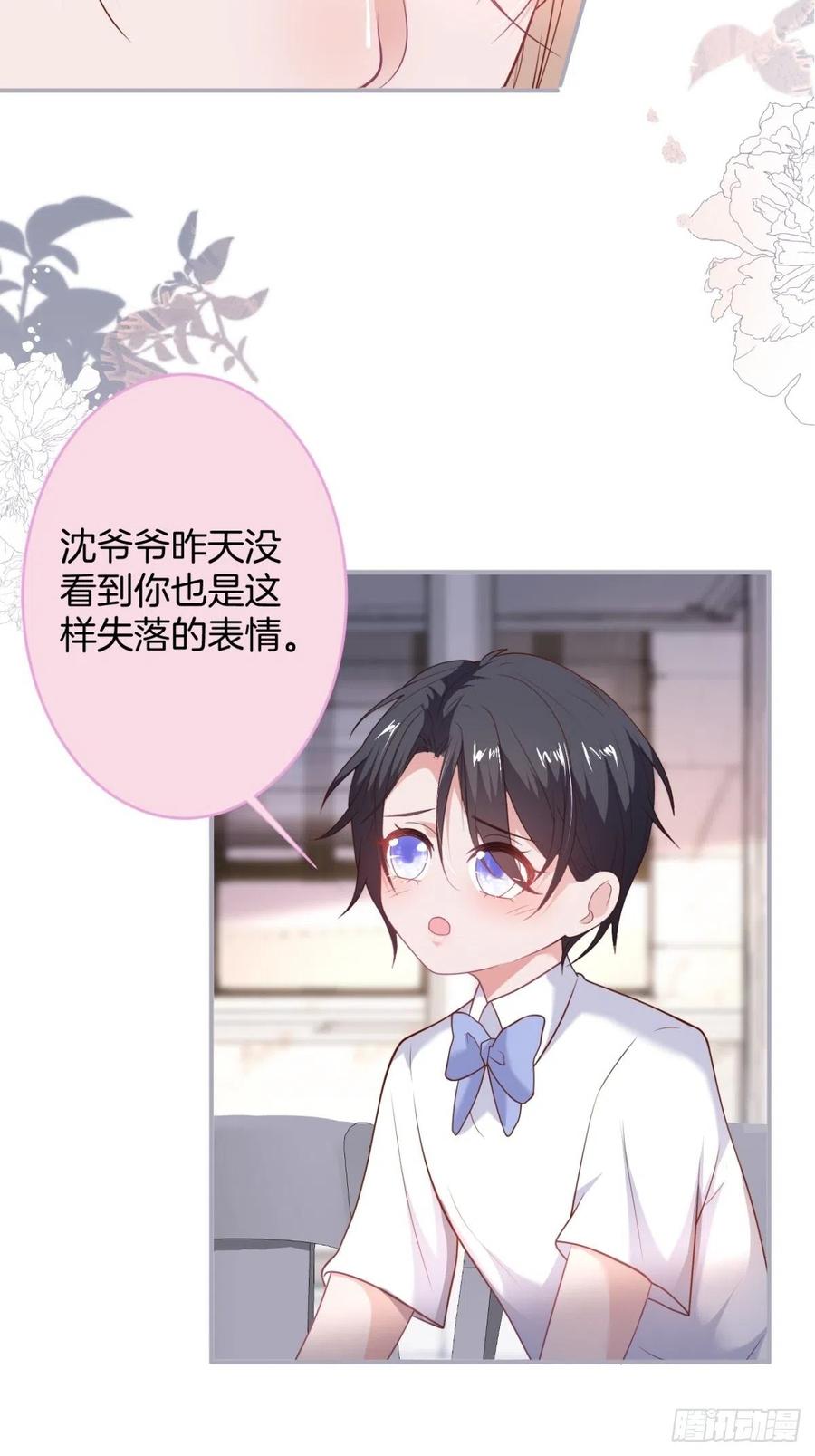 致命氧气韩漫全集-我们约会吧！无删减无遮挡章节图片 