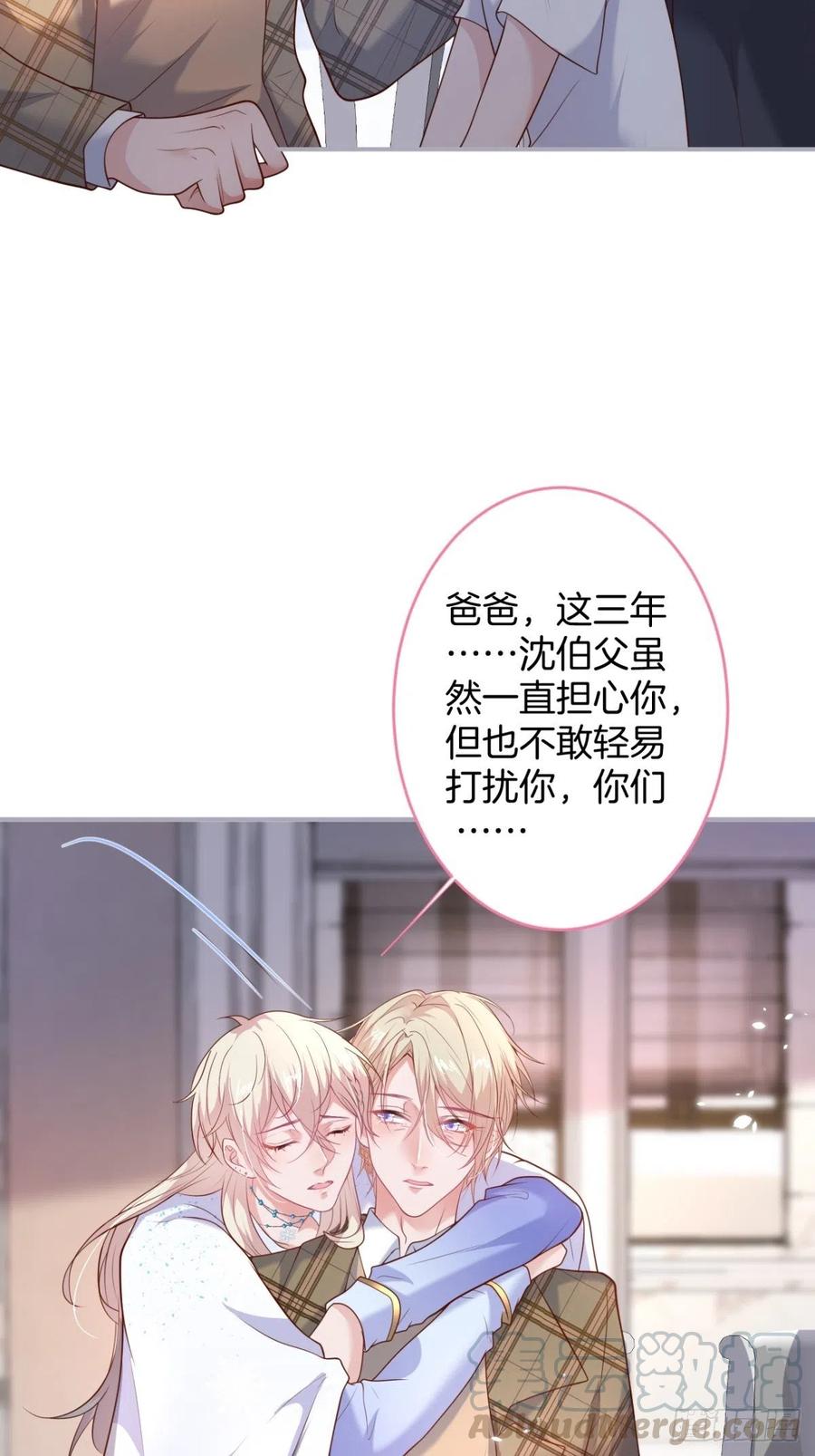 致命氧气韩漫全集-我们约会吧！无删减无遮挡章节图片 