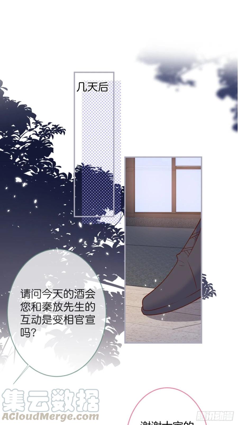 致命氧气韩漫全集-我们约会吧！无删减无遮挡章节图片 