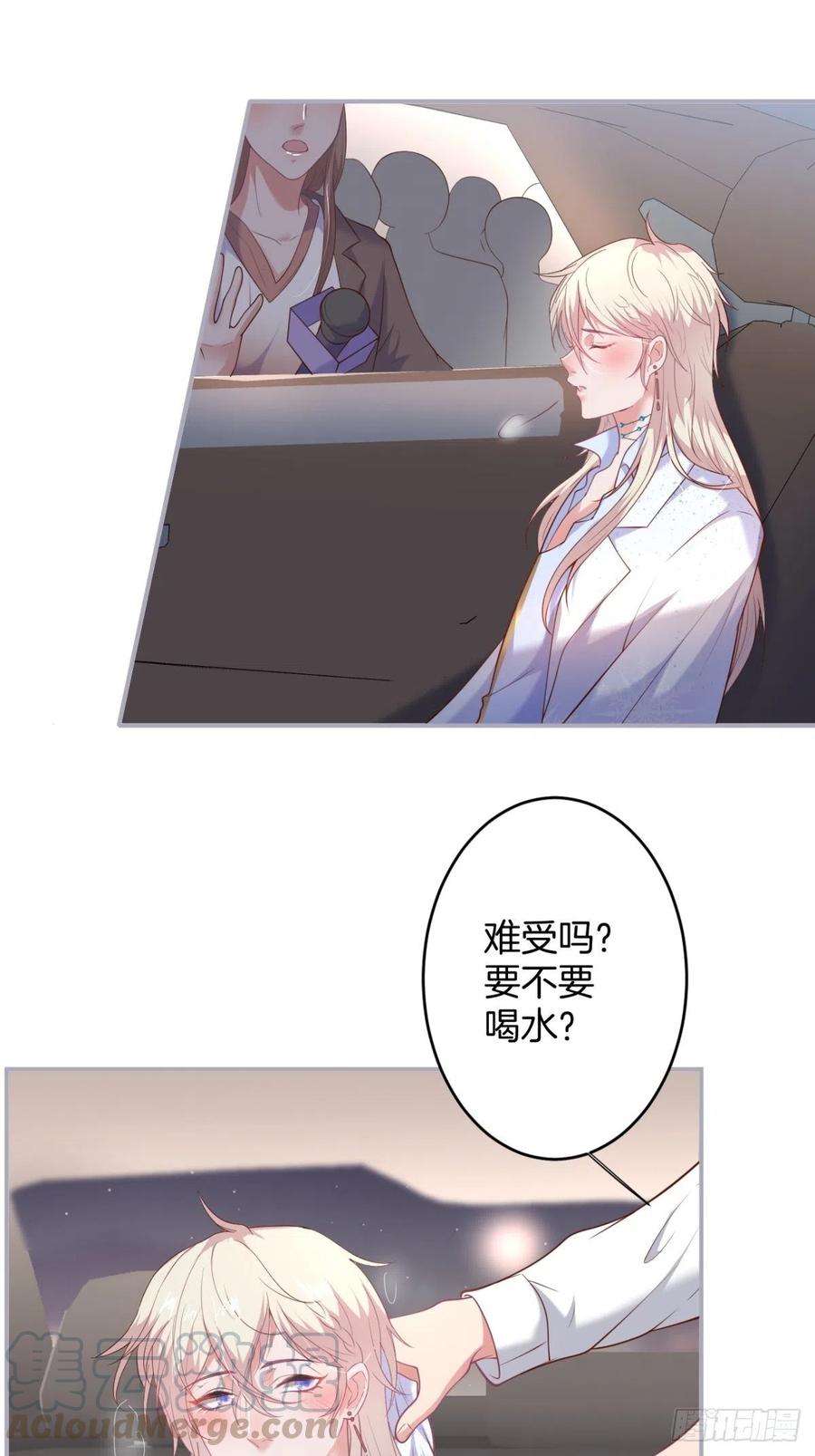 致命氧气韩漫全集-我们约会吧！无删减无遮挡章节图片 