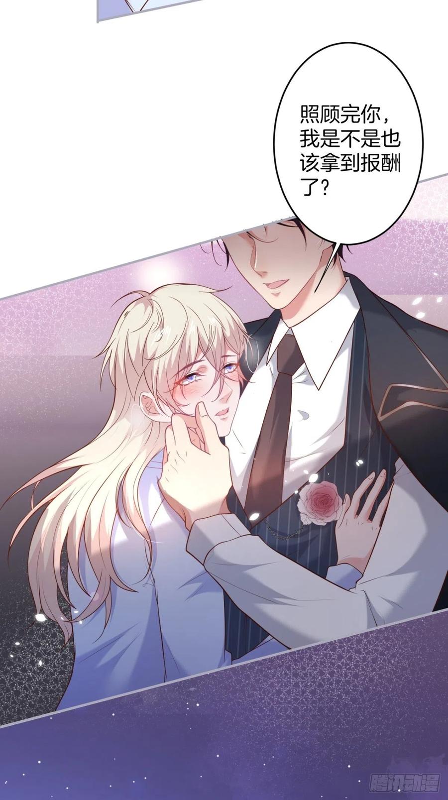 致命氧气韩漫全集-我们约会吧！无删减无遮挡章节图片 