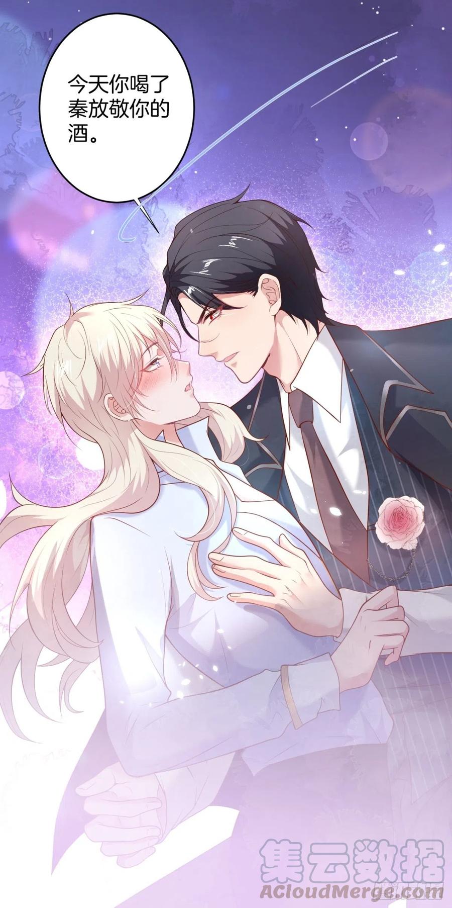 致命氧气韩漫全集-我们约会吧！无删减无遮挡章节图片 