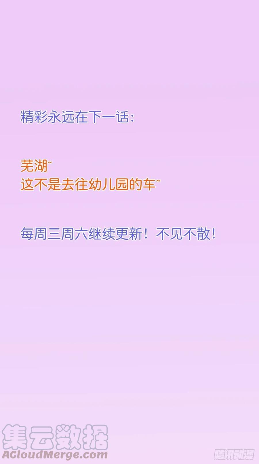 致命氧气韩漫全集-我们约会吧！无删减无遮挡章节图片 