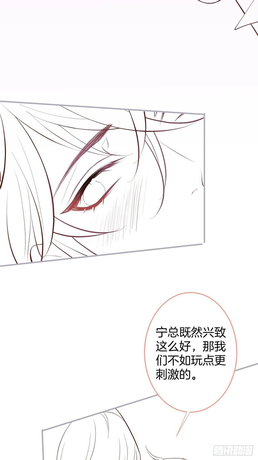 致命氧气韩漫全集-我们约会吧！无删减无遮挡章节图片 