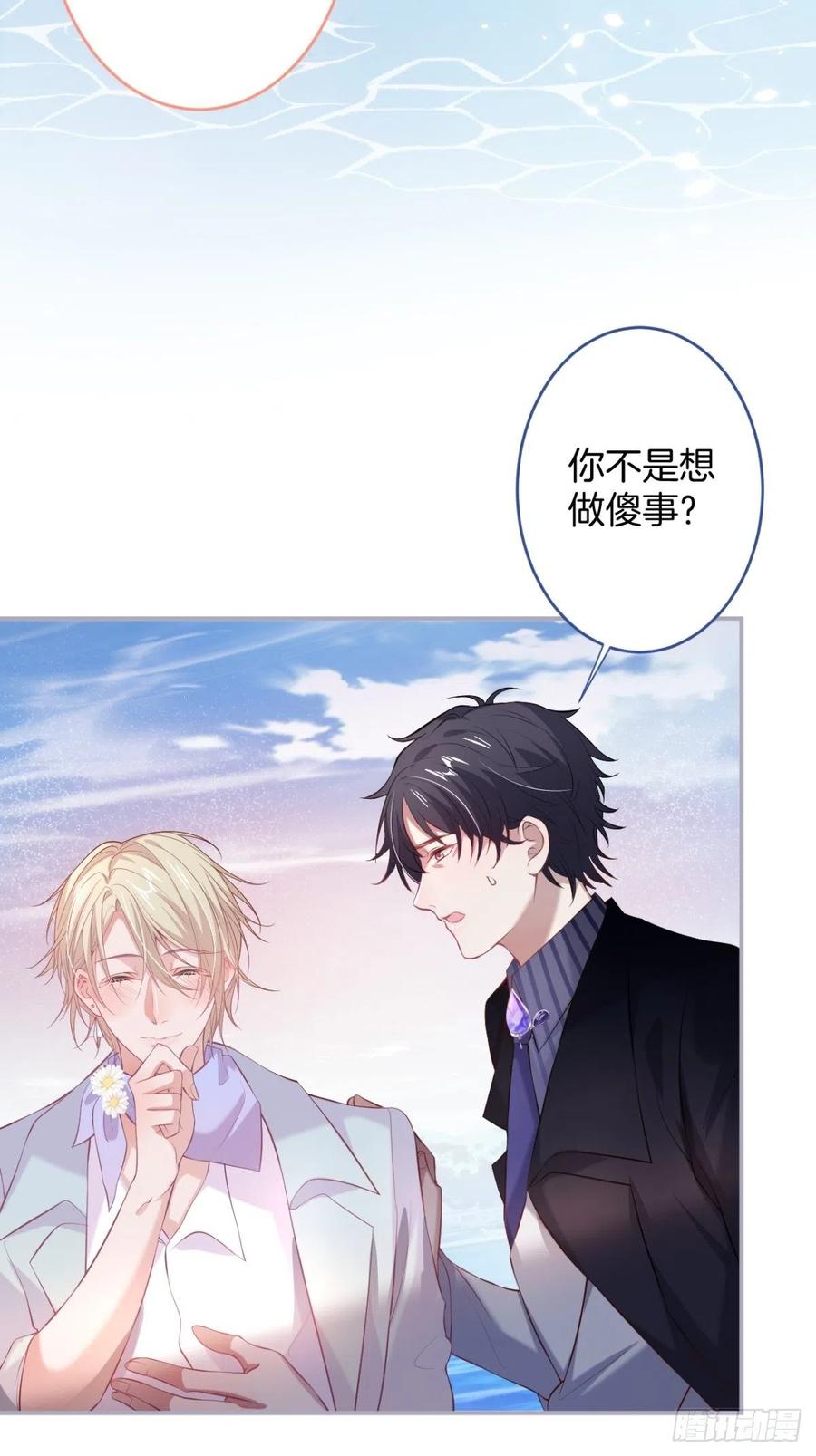 致命氧气韩漫全集-我们约会吧！无删减无遮挡章节图片 