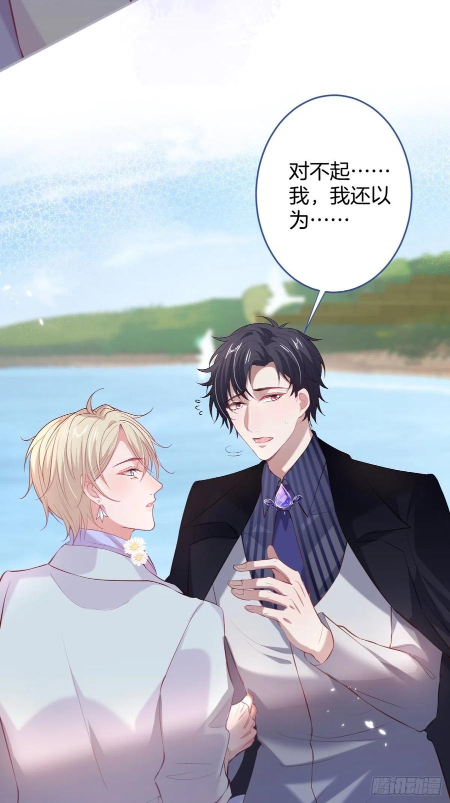 致命氧气韩漫全集-我们约会吧！无删减无遮挡章节图片 