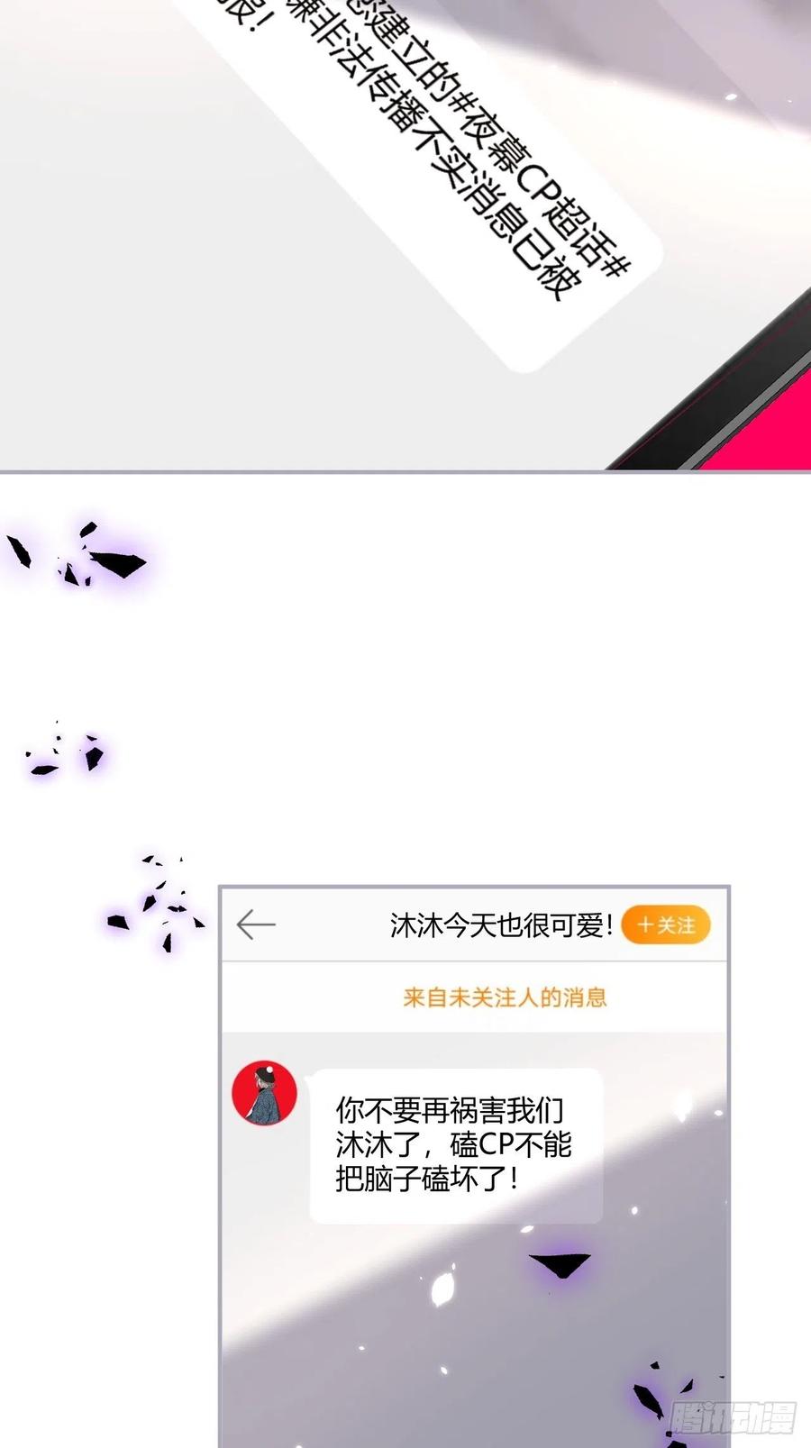 致命氧气韩漫全集-宁总上小号吧~无删减无遮挡章节图片 