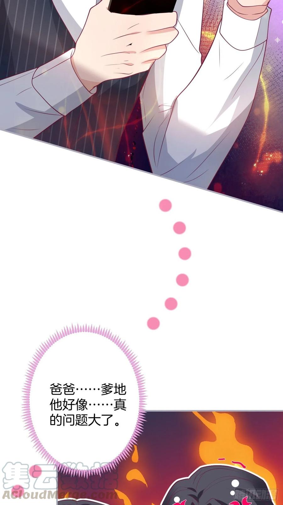 致命氧气韩漫全集-宁总上小号吧~无删减无遮挡章节图片 